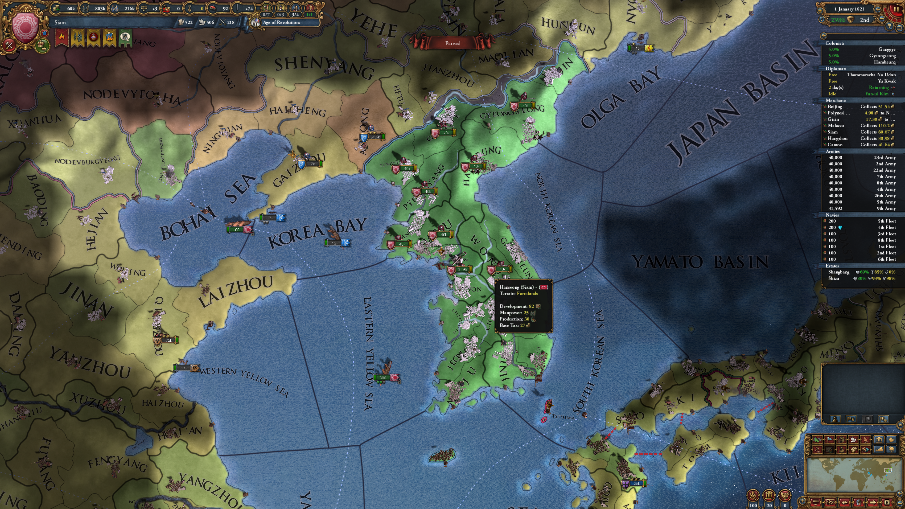 Tall Korea 3.png